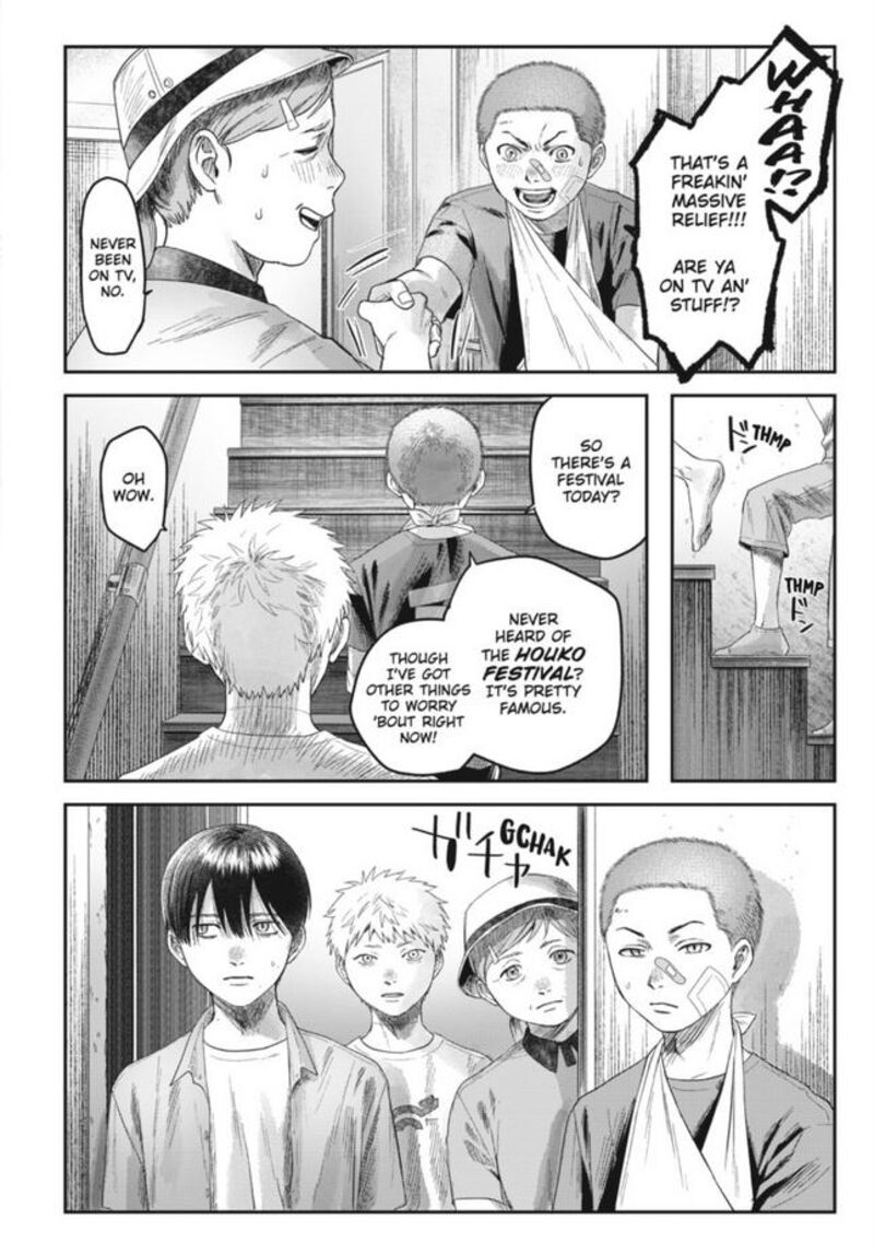 Hikaru Ga Shinda Natsu 29 12