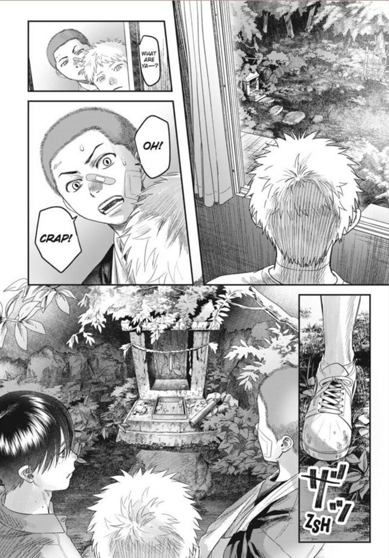 Hikaru Ga Shinda Natsu 29 14