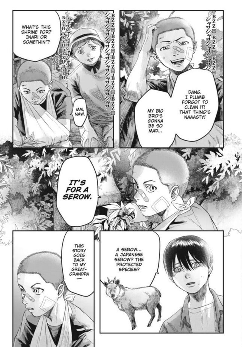 Hikaru Ga Shinda Natsu 29 15
