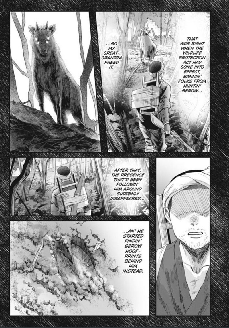 Hikaru Ga Shinda Natsu 29 17