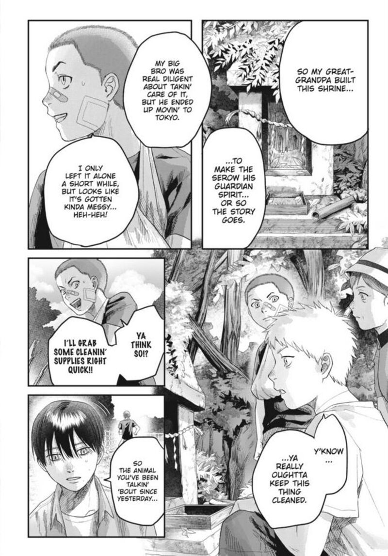 Hikaru Ga Shinda Natsu 29 18