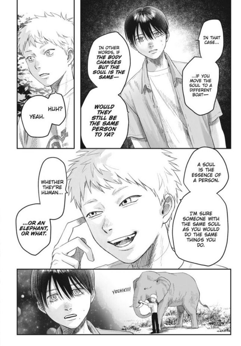 Hikaru Ga Shinda Natsu 29 28