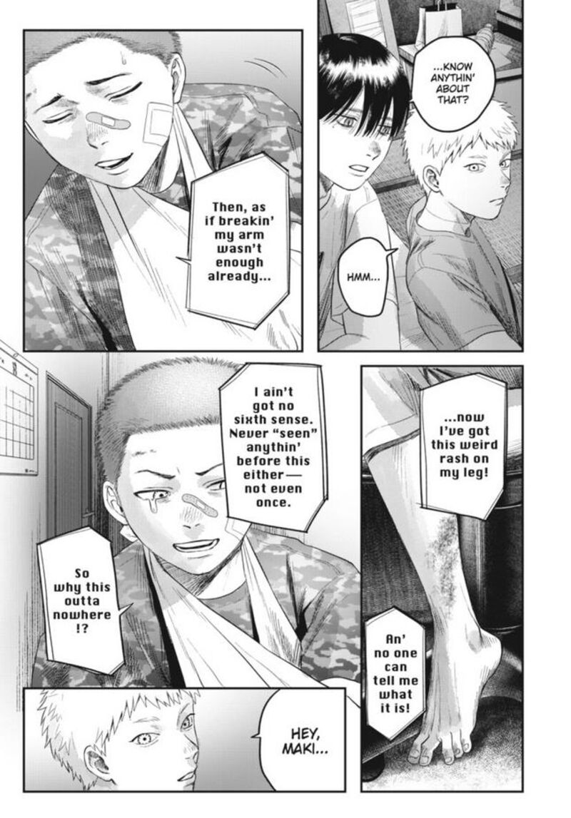 Hikaru Ga Shinda Natsu 29 3