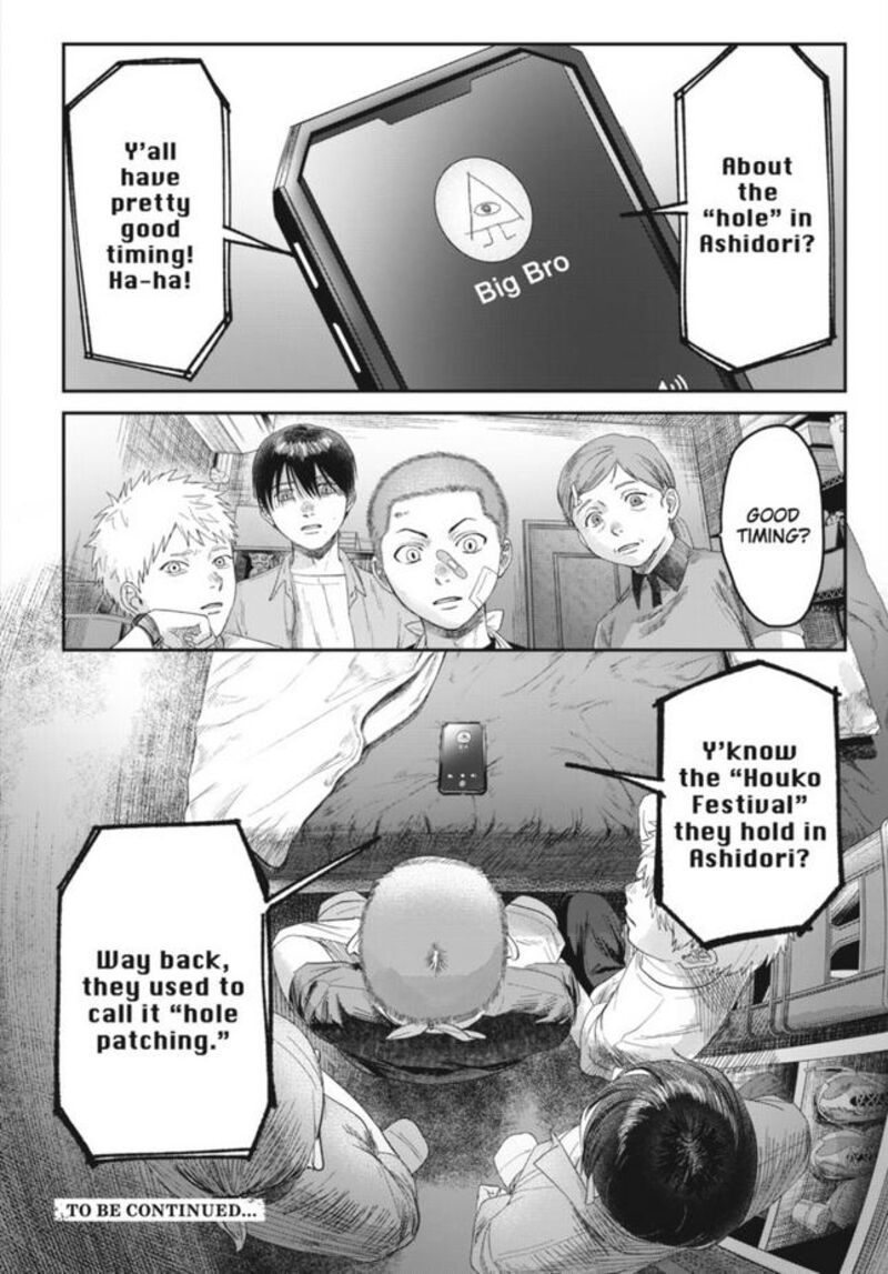 Hikaru Ga Shinda Natsu 29 34