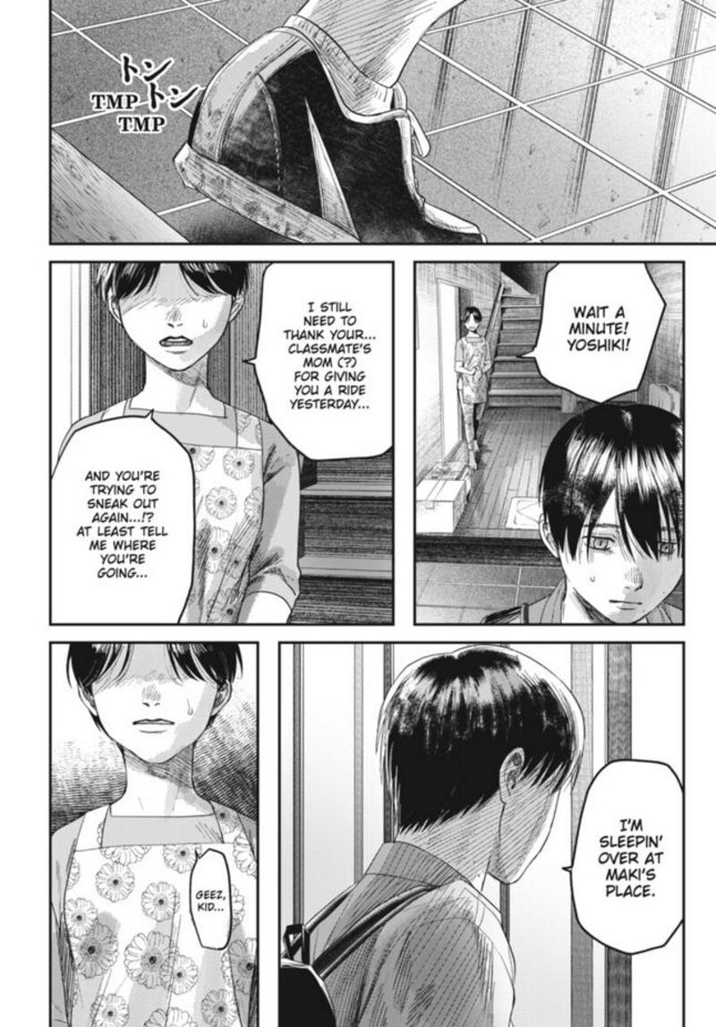 Hikaru Ga Shinda Natsu 29 6