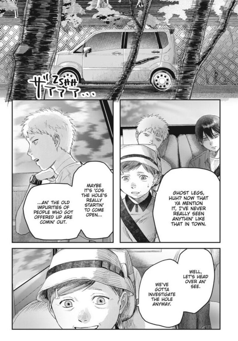 Hikaru Ga Shinda Natsu 29 7