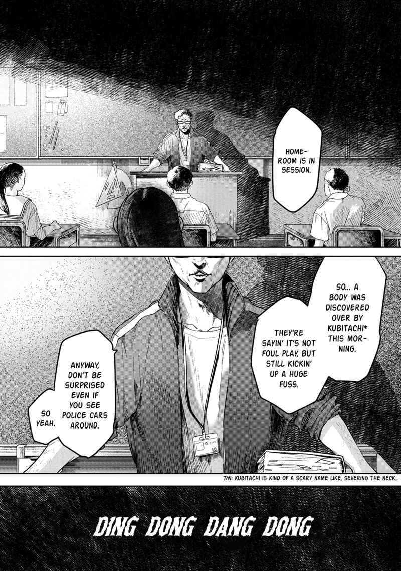 Hikaru Ga Shinda Natsu 3 12