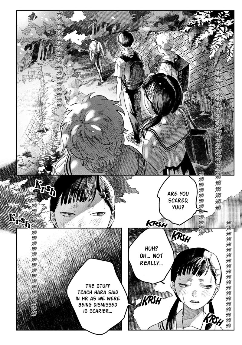 Hikaru Ga Shinda Natsu 3 13