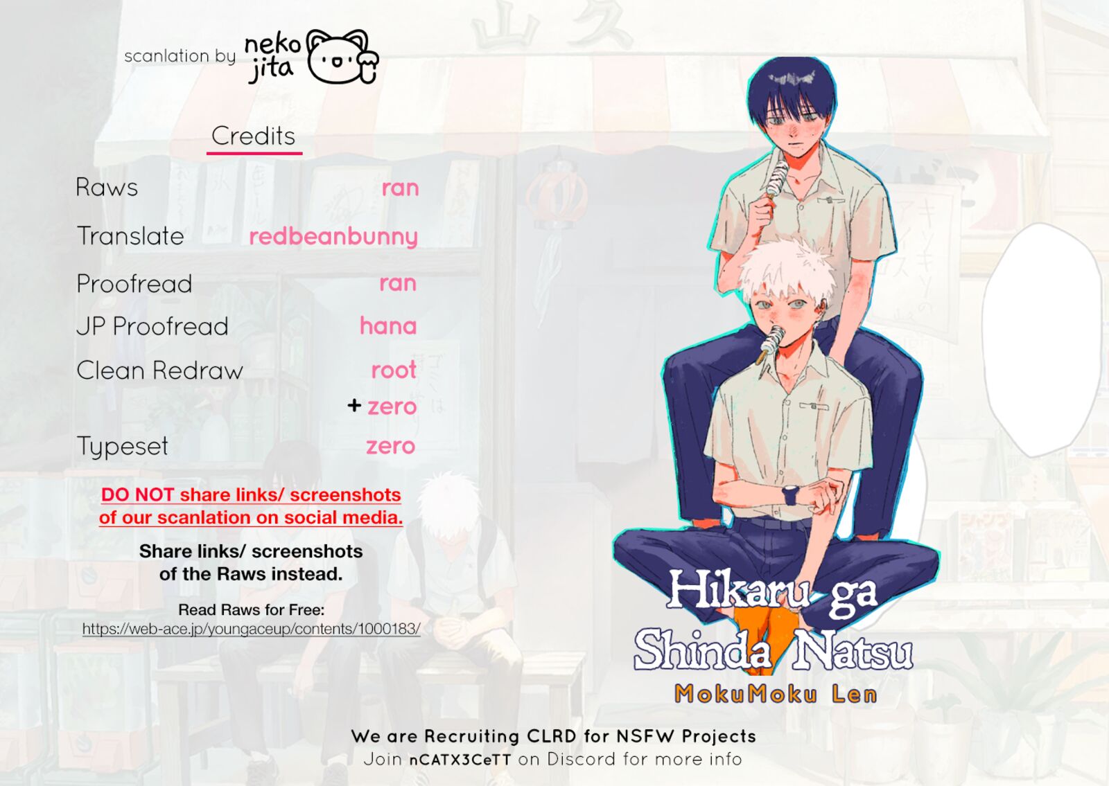 Hikaru Ga Shinda Natsu 3 29