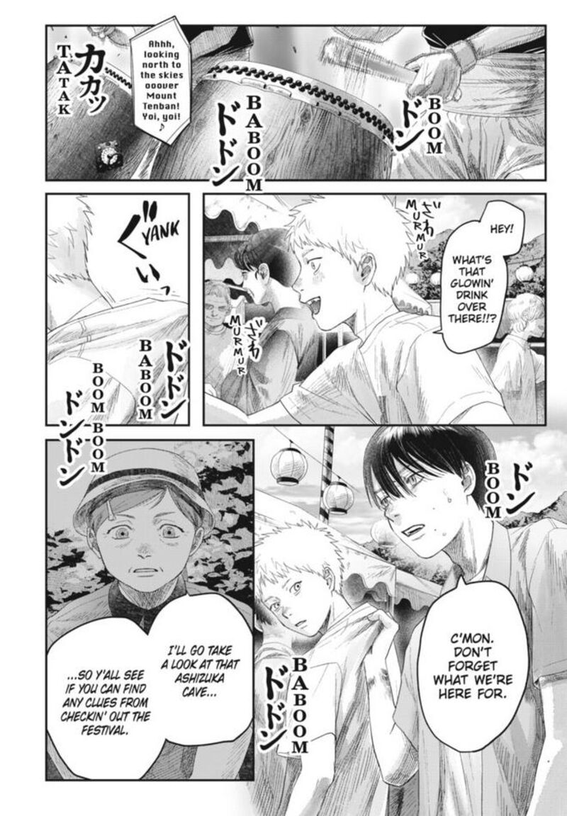 Hikaru Ga Shinda Natsu 30 8