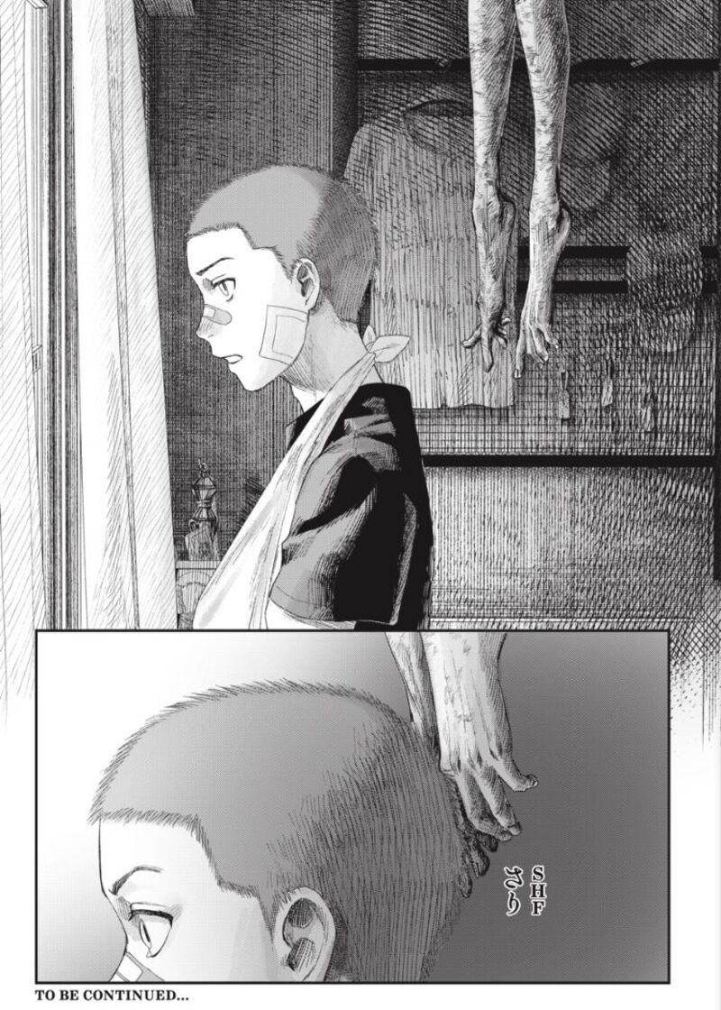 Hikaru Ga Shinda Natsu 31b 12