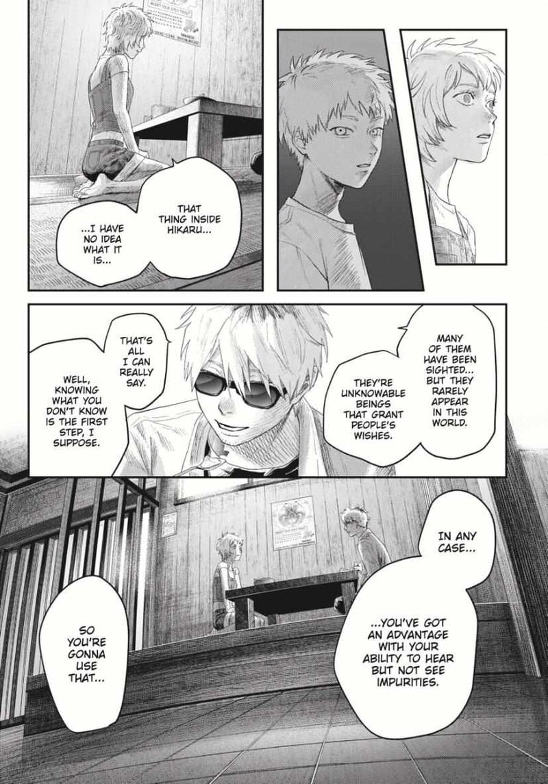 Hikaru Ga Shinda Natsu 33a 11
