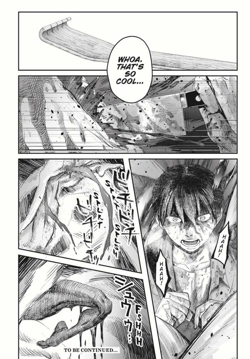 Hikaru Ga Shinda Natsu 35 32