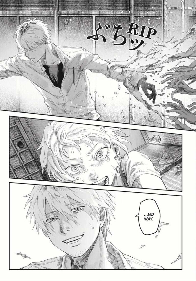 Hikaru Ga Shinda Natsu 36 26
