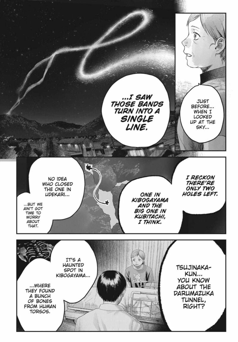 Hikaru Ga Shinda Natsu 38a 12