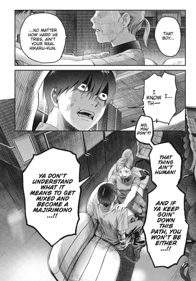 Hikaru Ga Shinda Natsu 38a 14