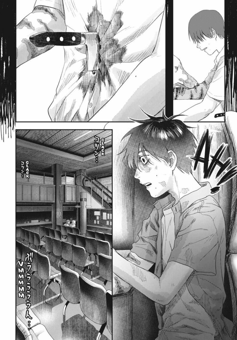 Hikaru Ga Shinda Natsu 38a 4