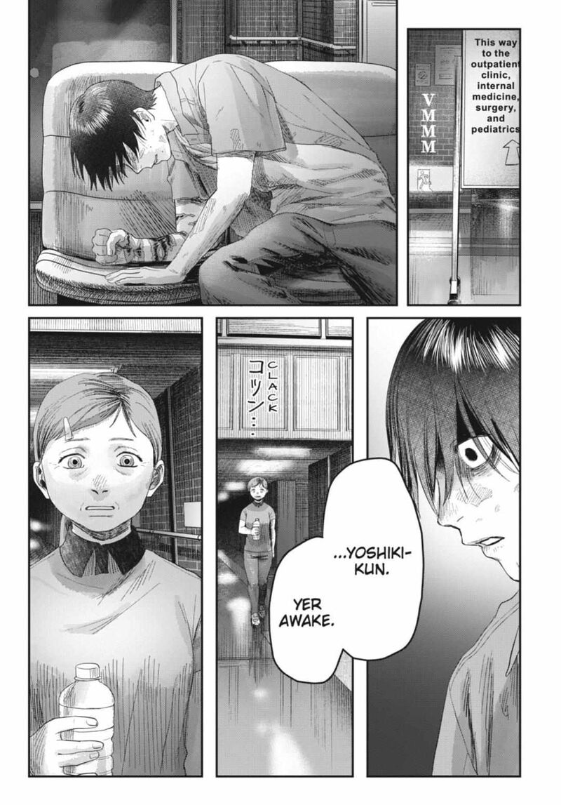 Hikaru Ga Shinda Natsu 38a 5