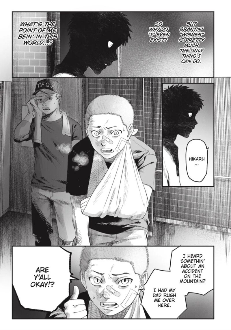 Hikaru Ga Shinda Natsu 39a 5