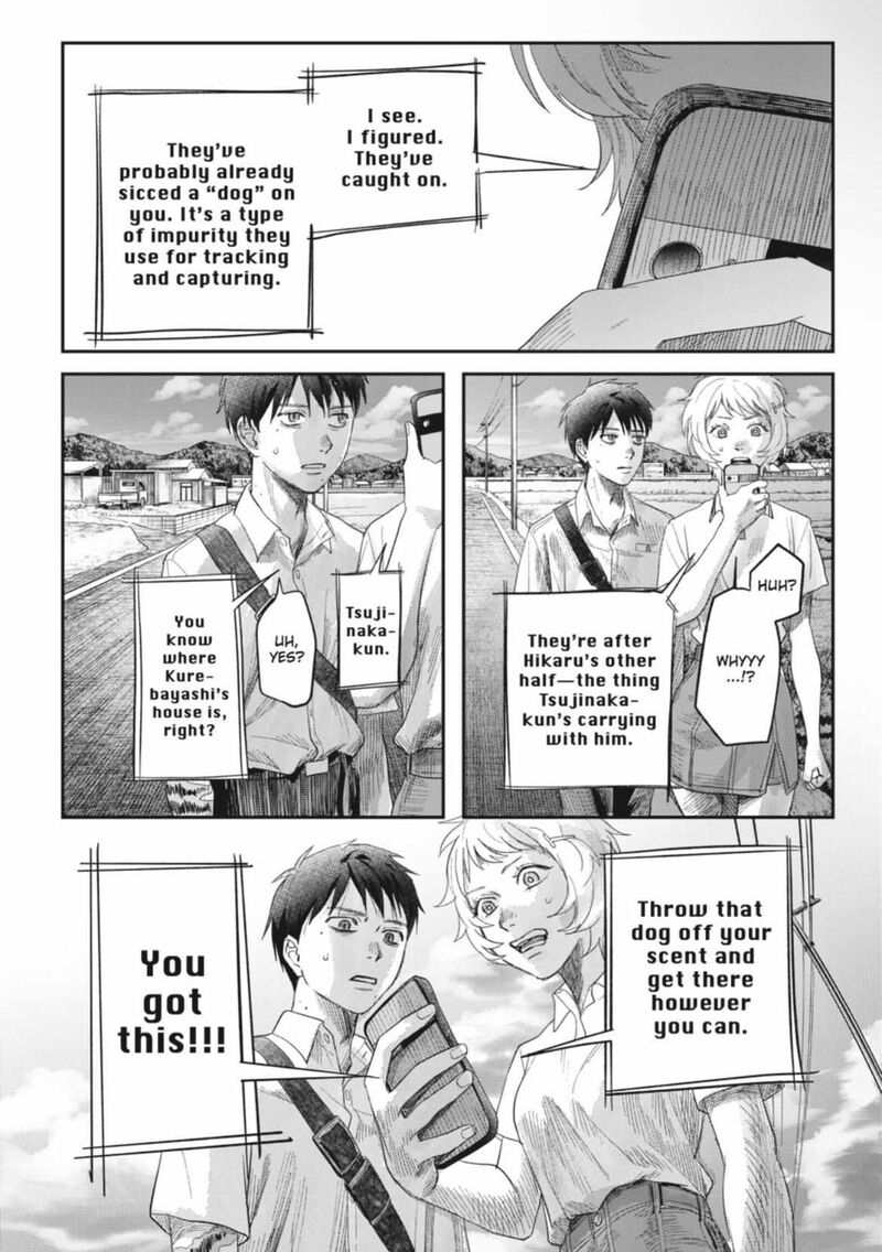 Hikaru Ga Shinda Natsu 43a 12