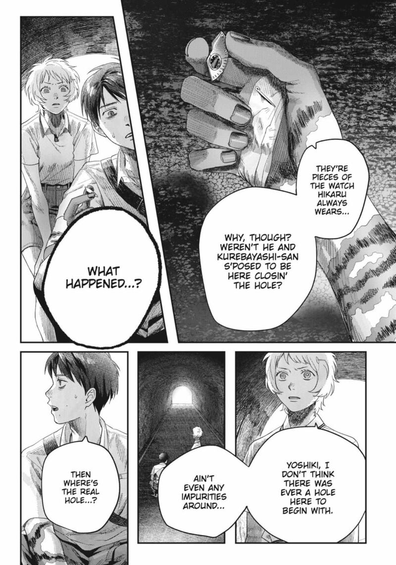 Hikaru Ga Shinda Natsu 43a 3