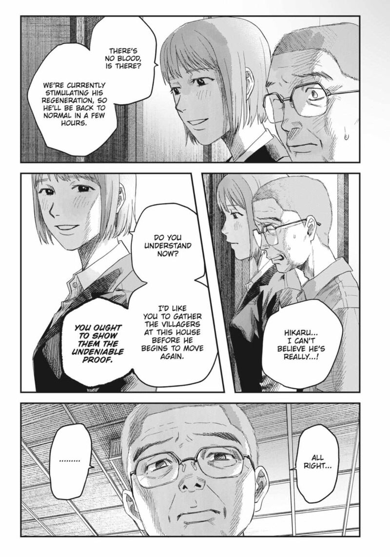 Hikaru Ga Shinda Natsu 43a 9