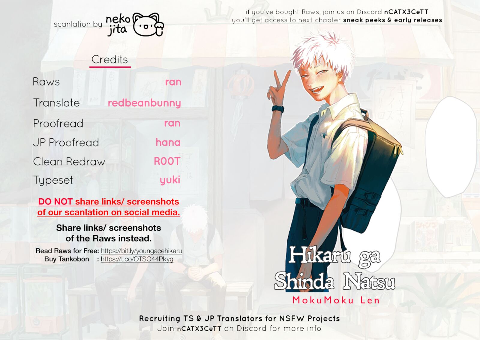 Hikaru Ga Shinda Natsu 5 26