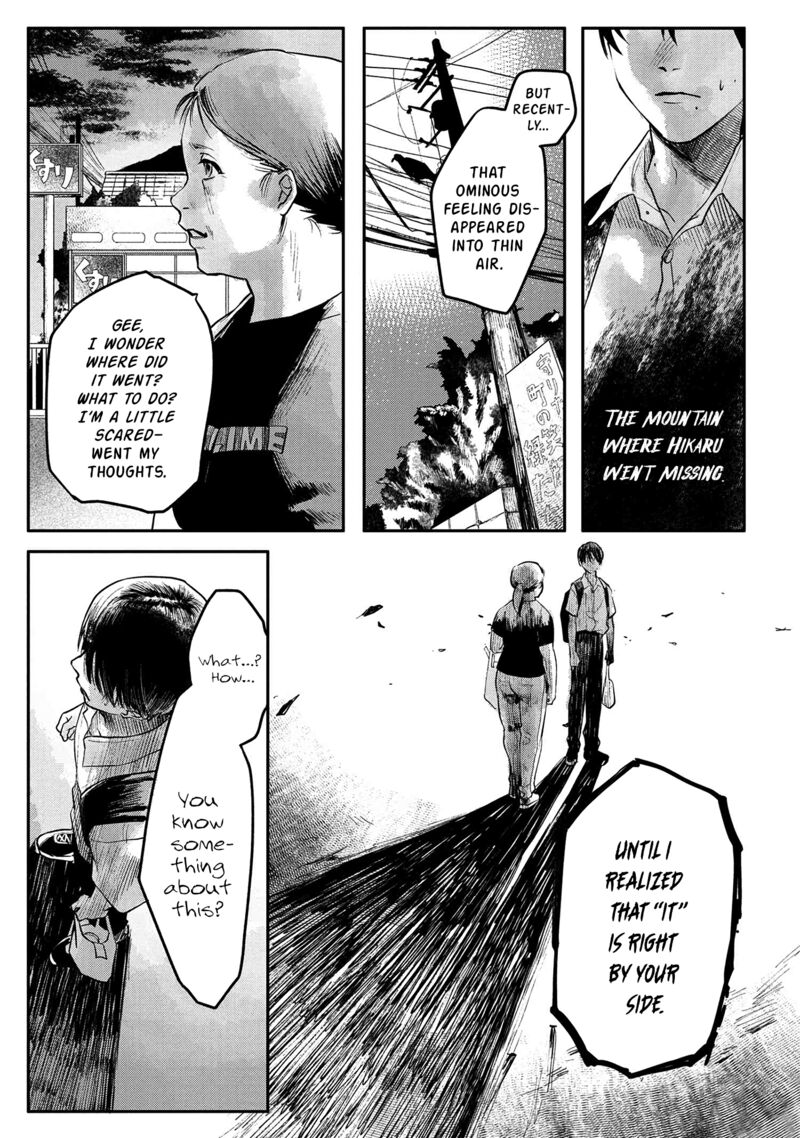 Hikaru Ga Shinda Natsu 5 4