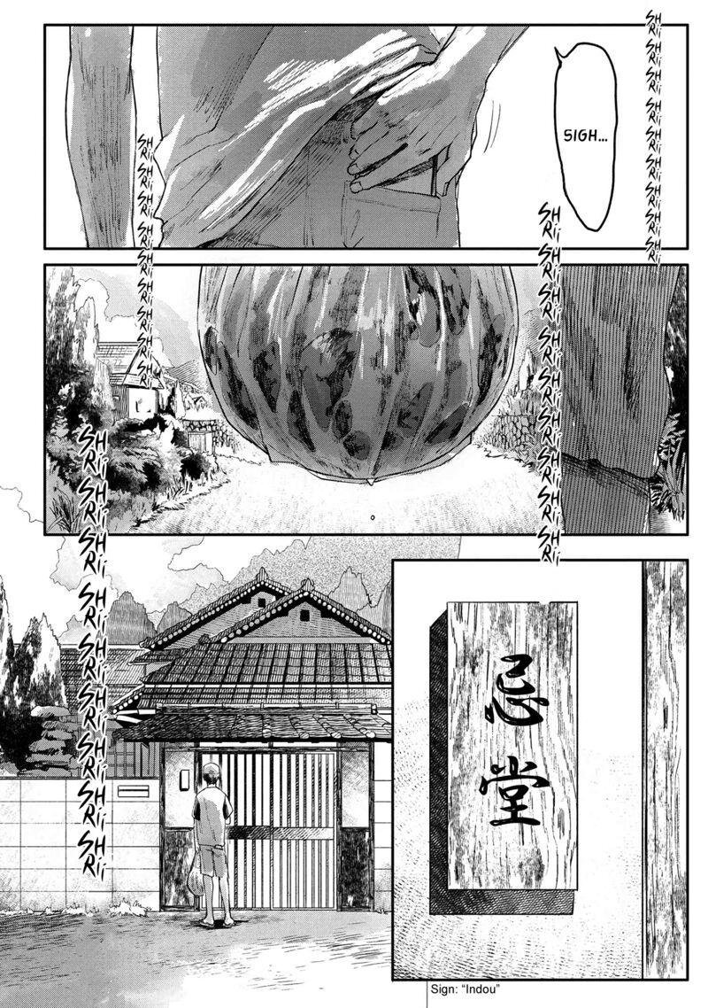 Hikaru Ga Shinda Natsu 5 7