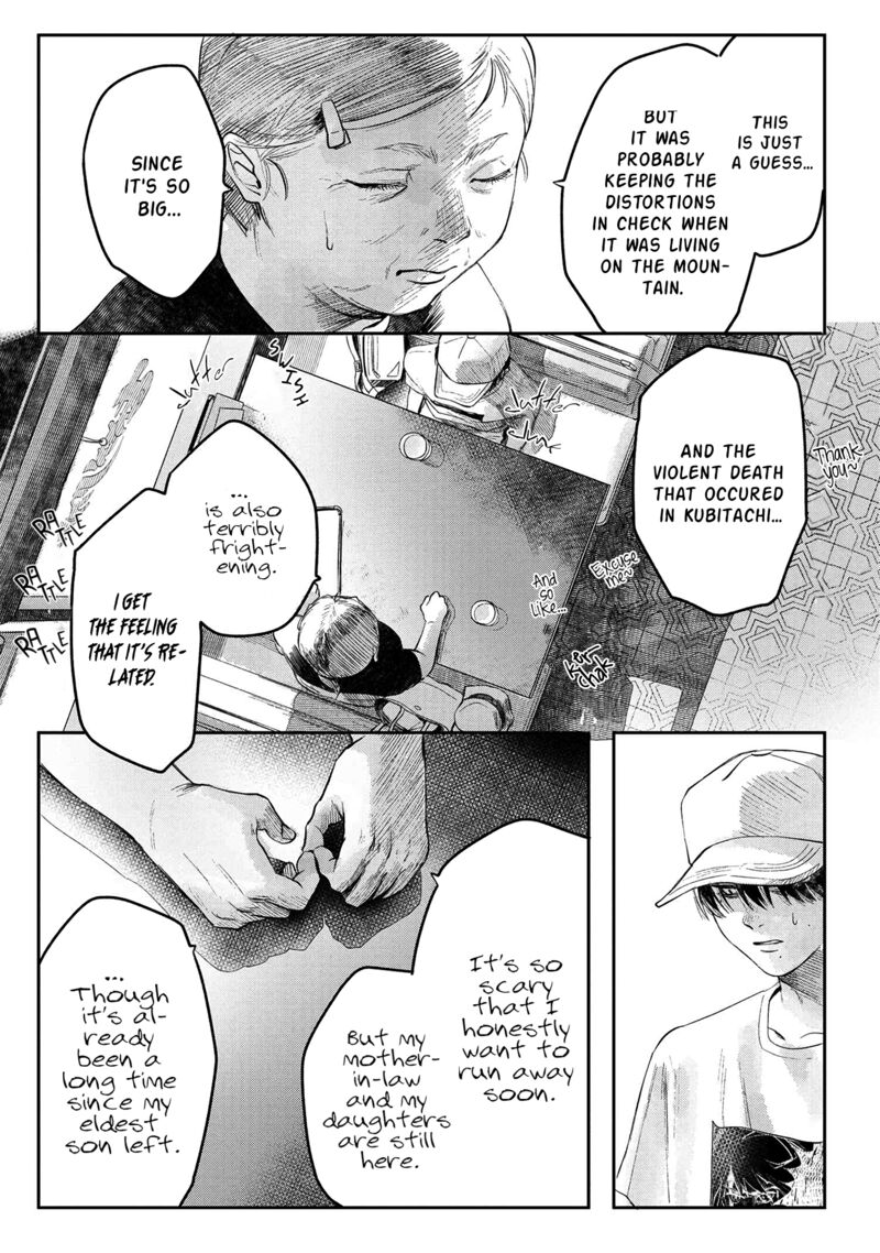 Hikaru Ga Shinda Natsu 6 10