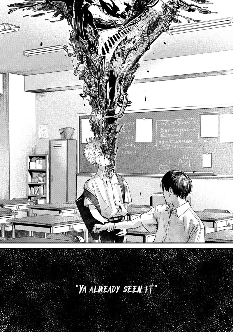Hikaru Ga Shinda Natsu 6 28