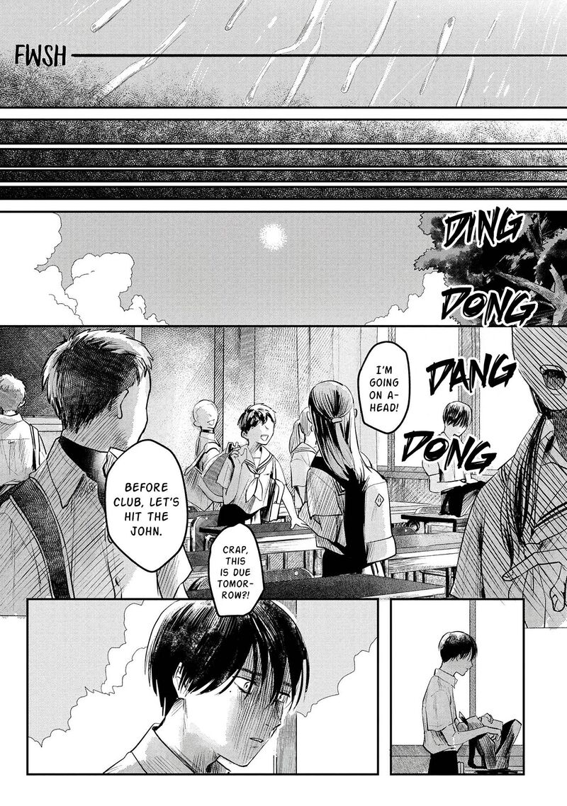 Hikaru Ga Shinda Natsu 7 22