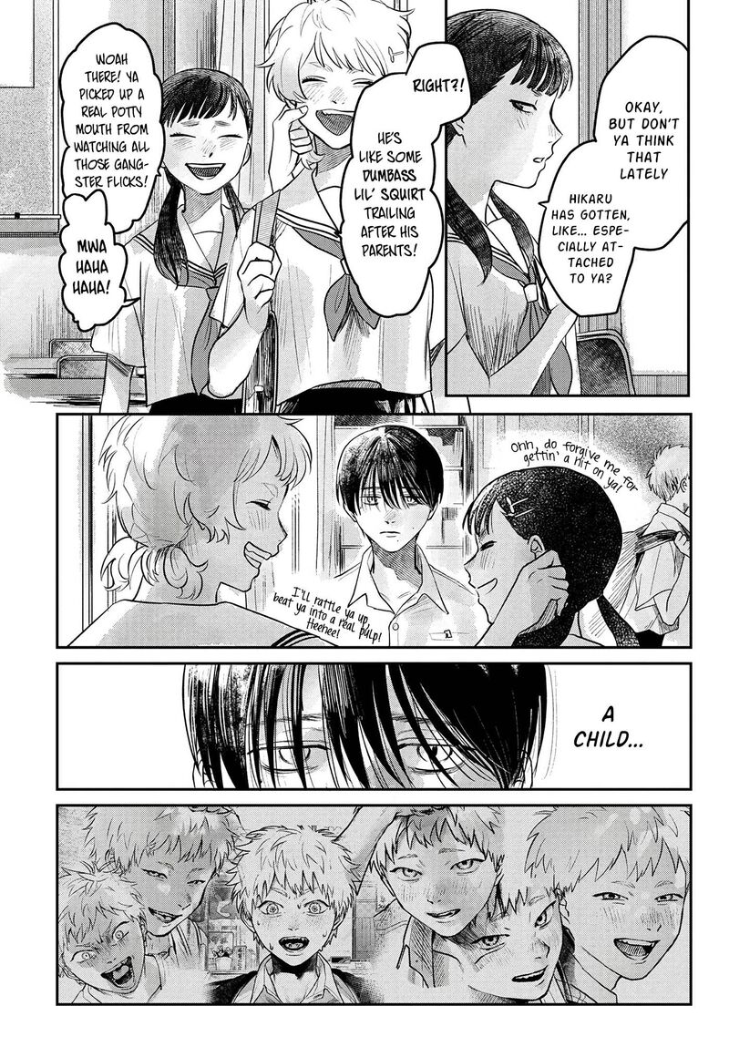 Hikaru Ga Shinda Natsu 7 27