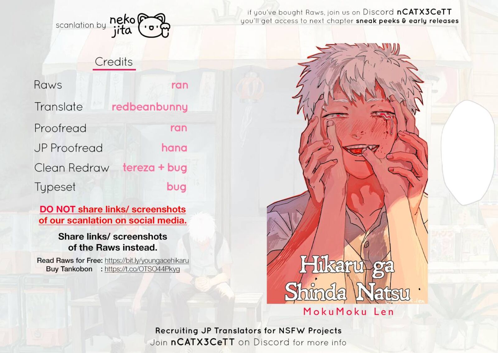 Hikaru Ga Shinda Natsu 7 40