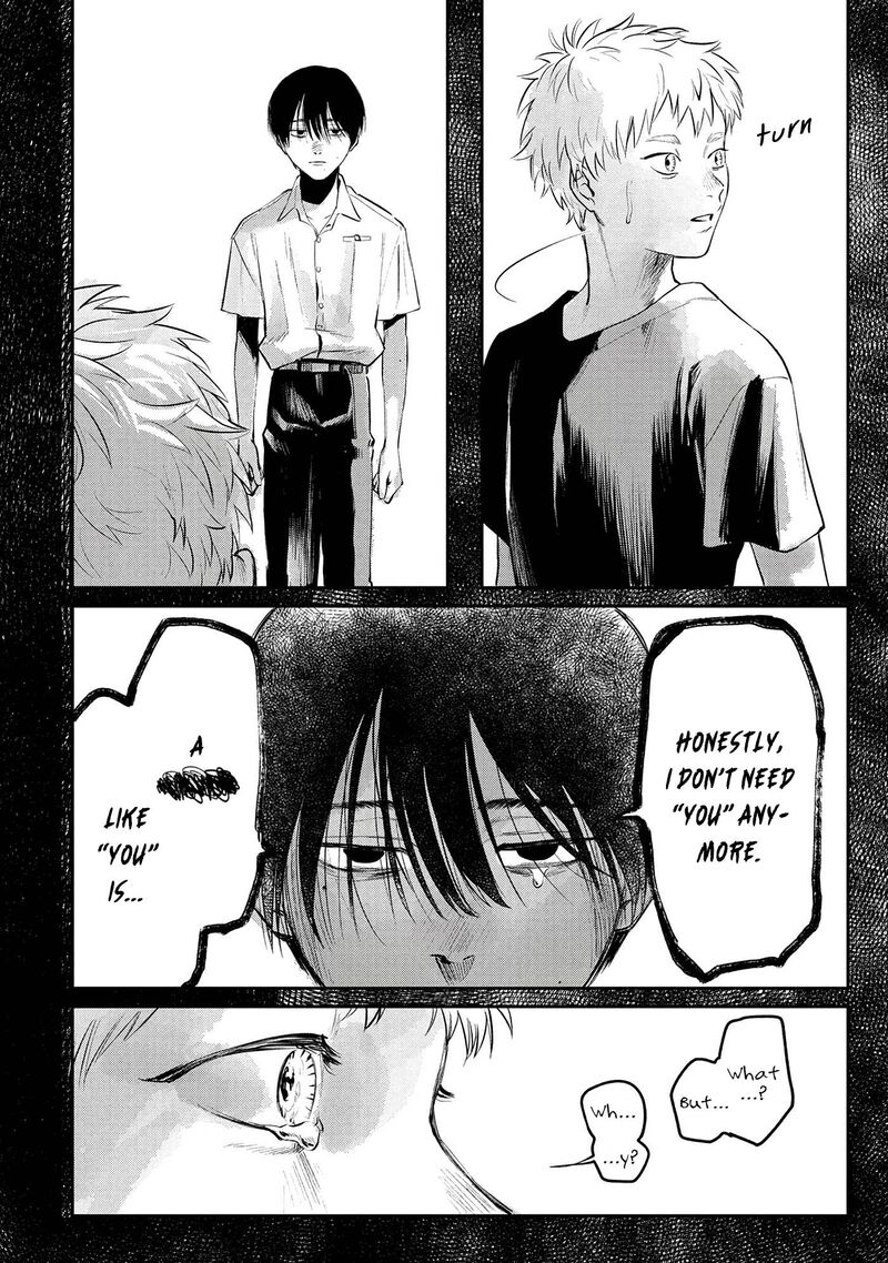 Hikaru Ga Shinda Natsu 7 9