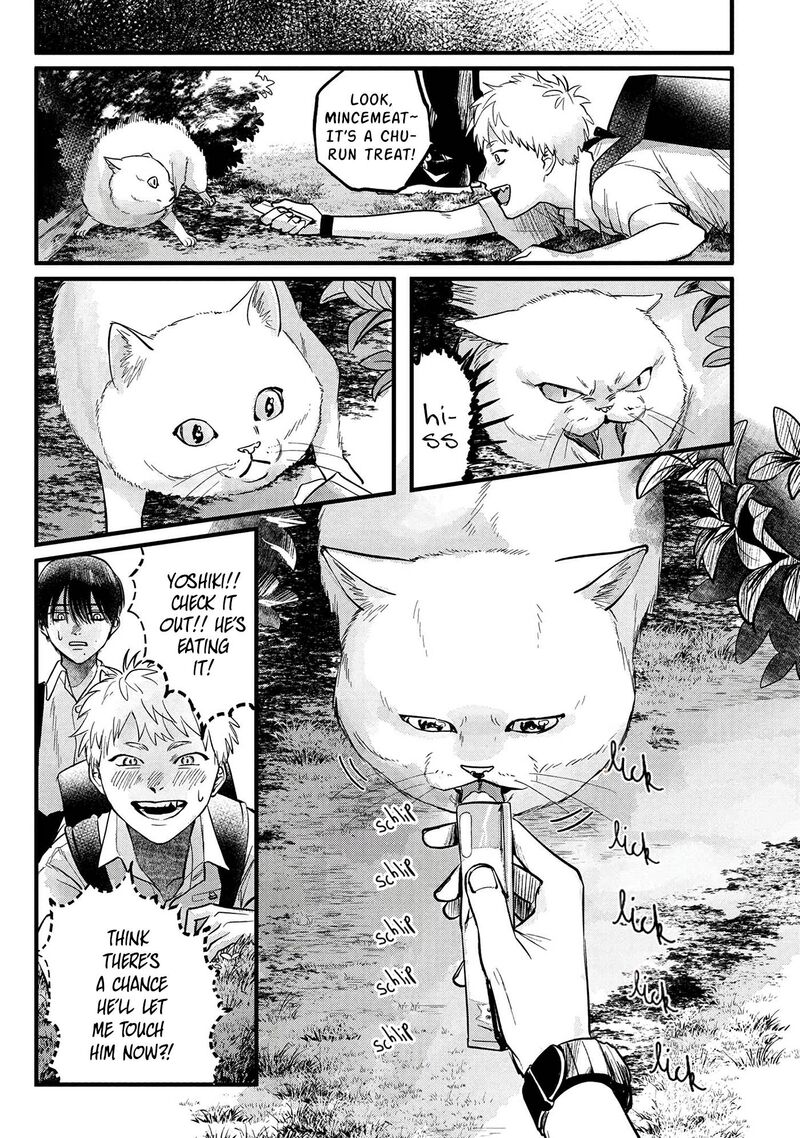 Hikaru Ga Shinda Natsu 8 6