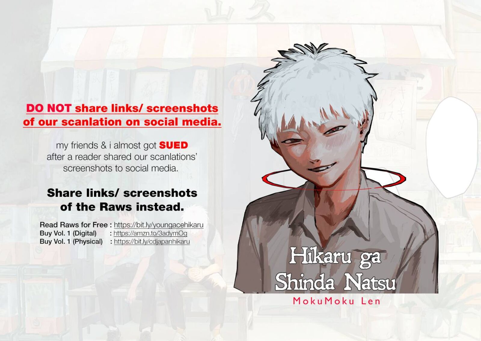 Hikaru Ga Shinda Natsu 9 1