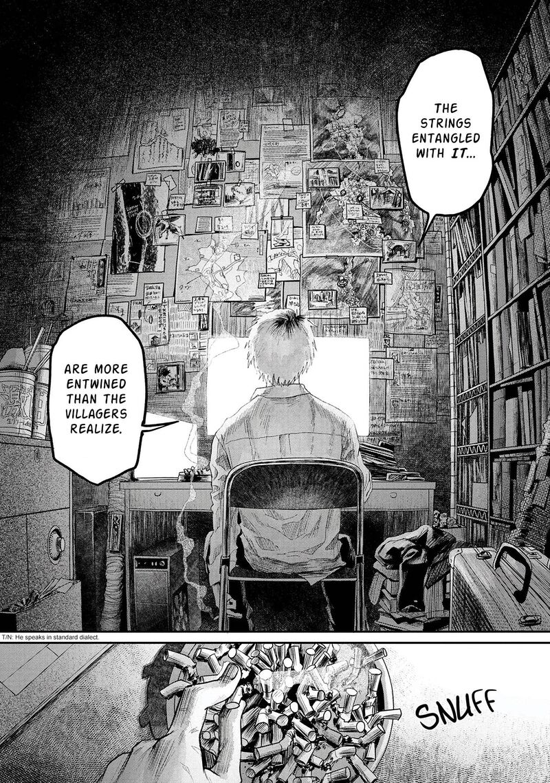 Hikaru Ga Shinda Natsu 9 33