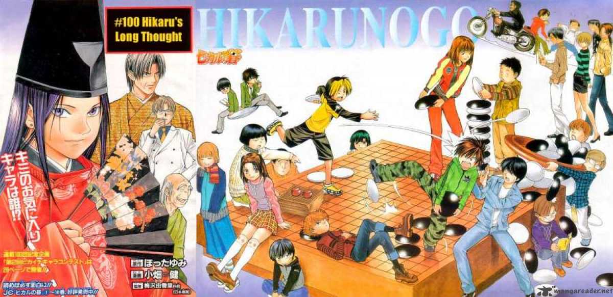 Hikaru No Go 100 1