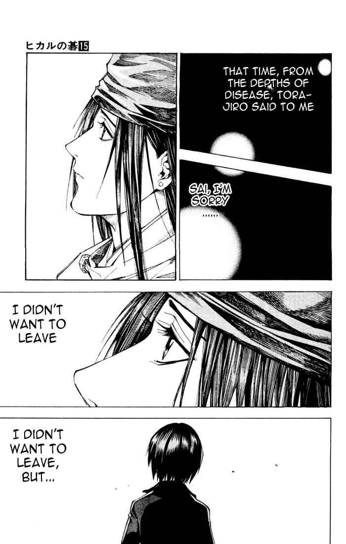 Hikaru No Go 123 23