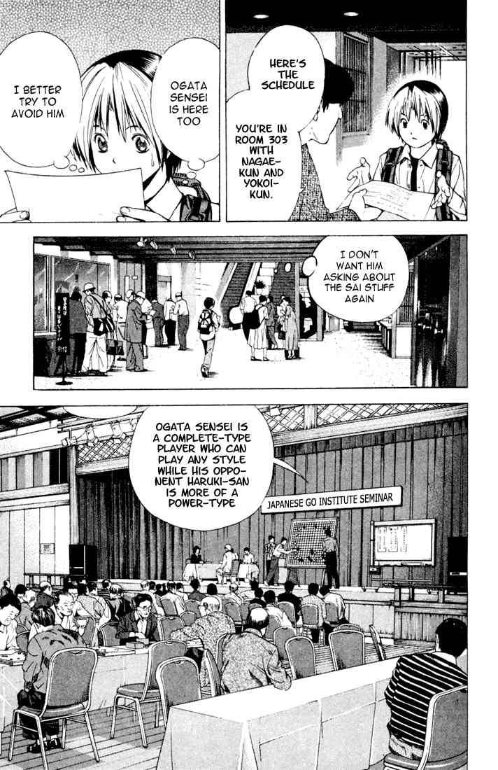 Hikaru No Go 123 9