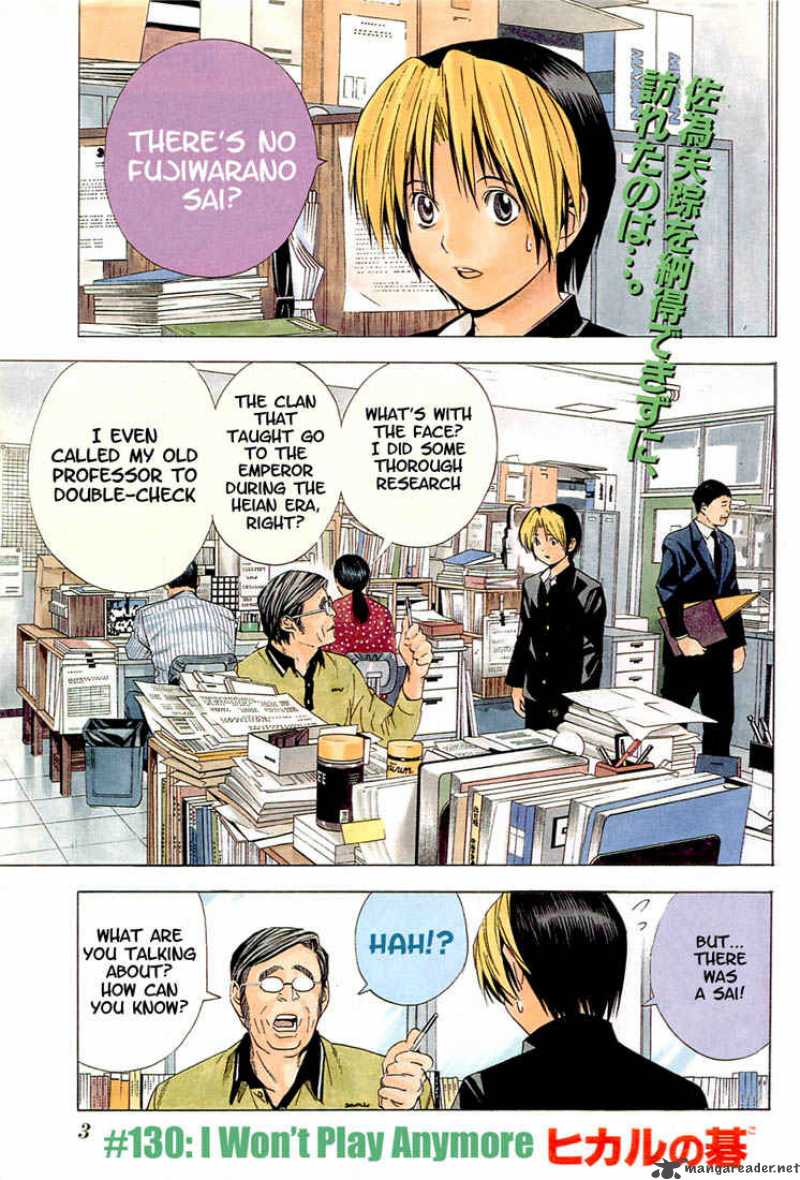 Hikaru No Go 130 2