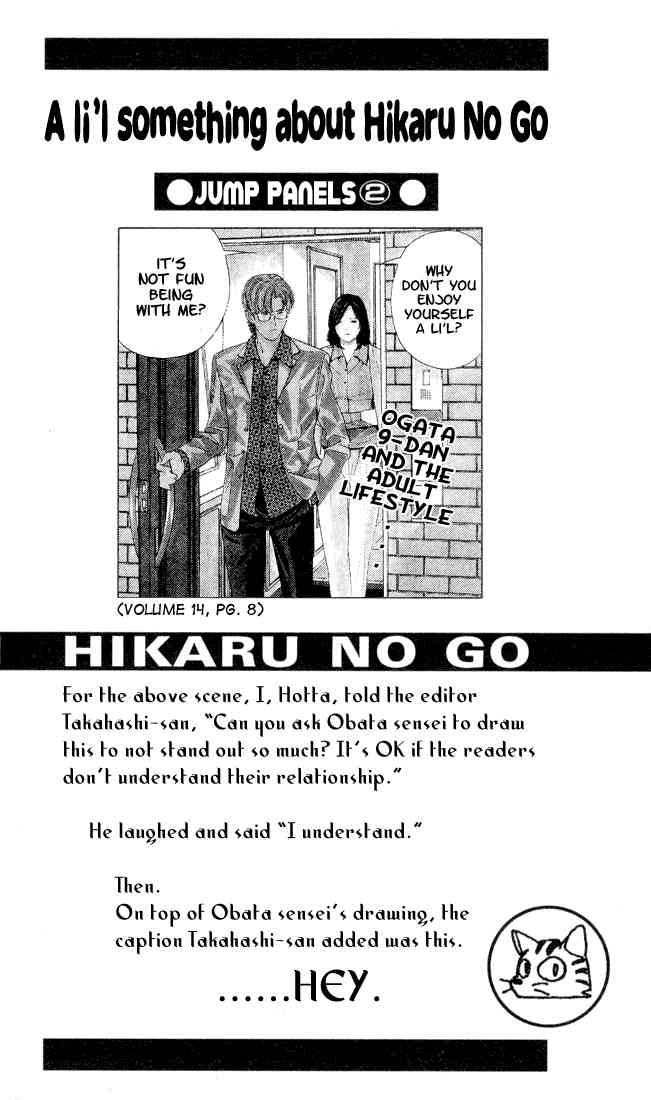 Hikaru No Go 143 1