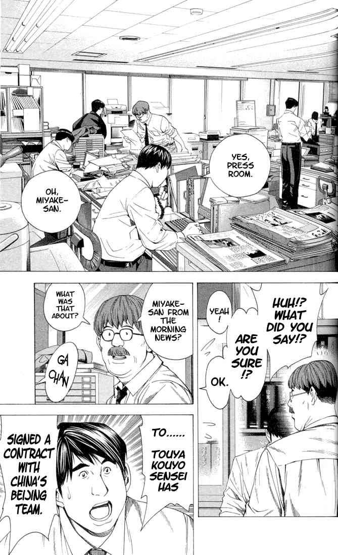 Hikaru No Go 143 14