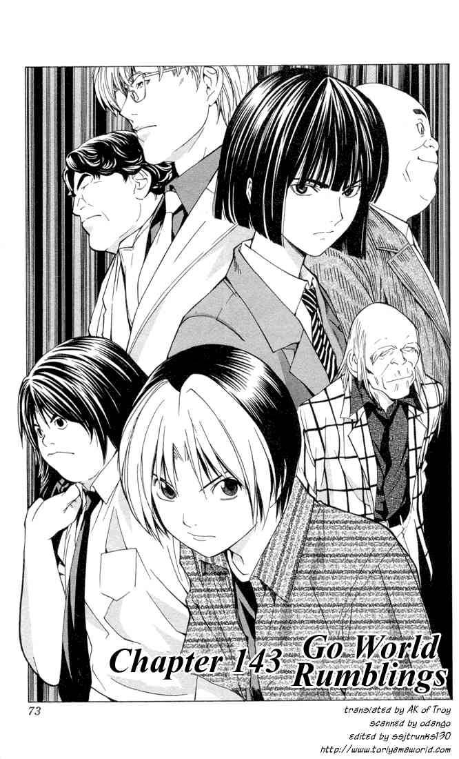 Hikaru No Go 143 2