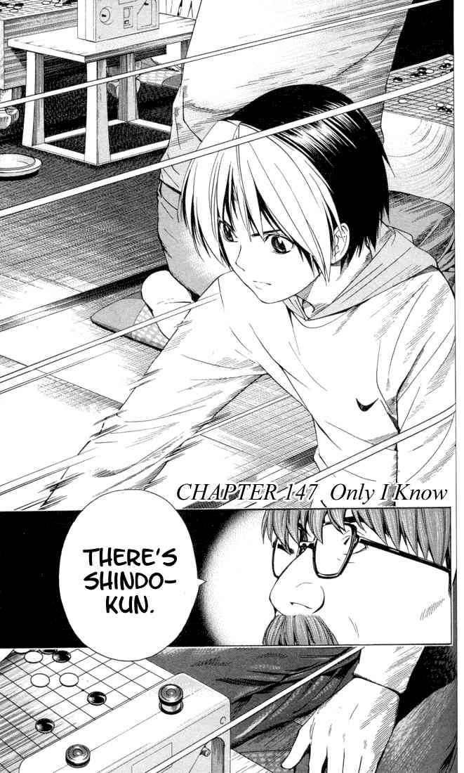 Hikaru No Go 147 1