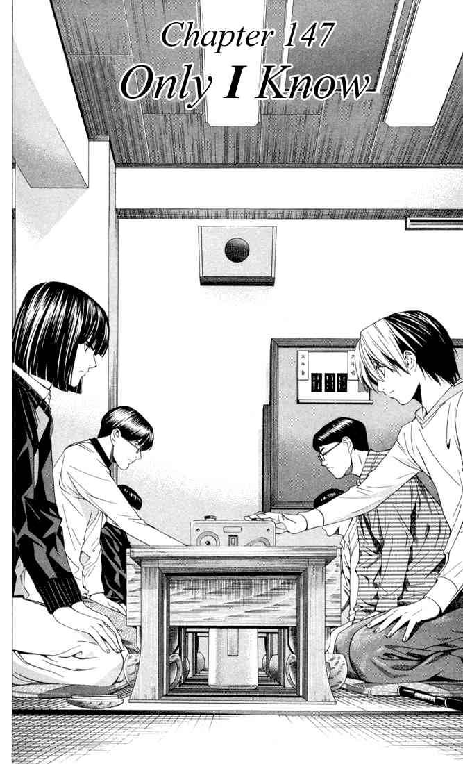 Hikaru No Go 147 2