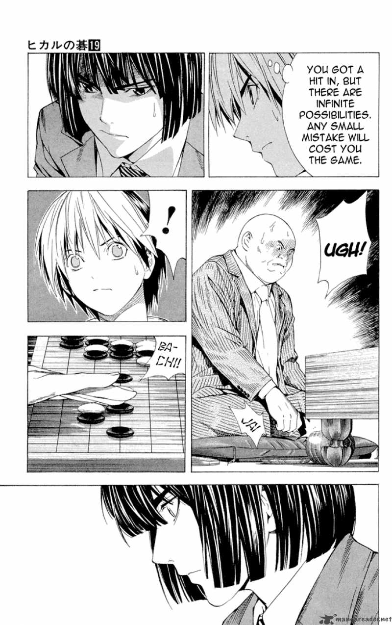 Hikaru No Go 150 16