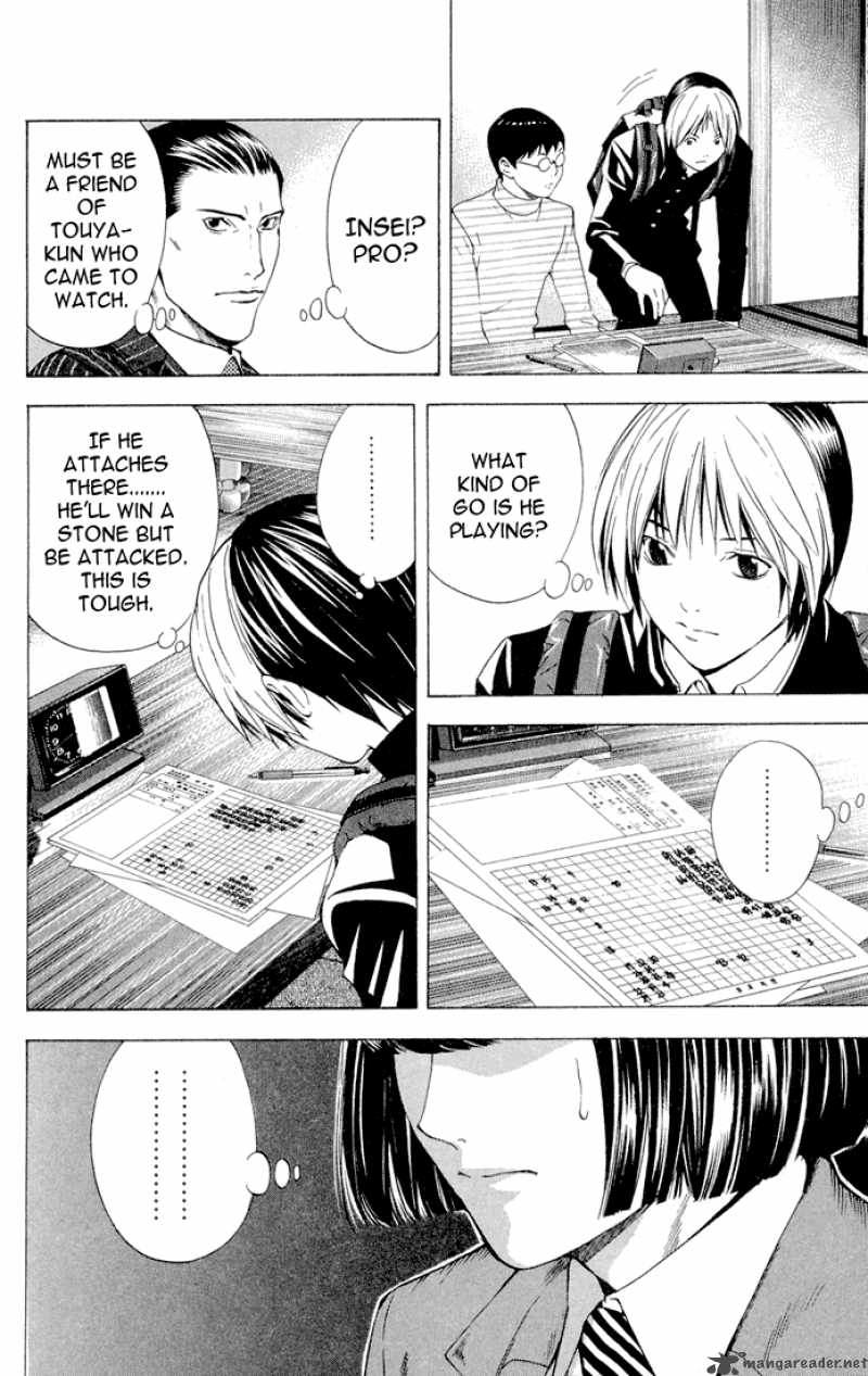 Hikaru No Go 150 7