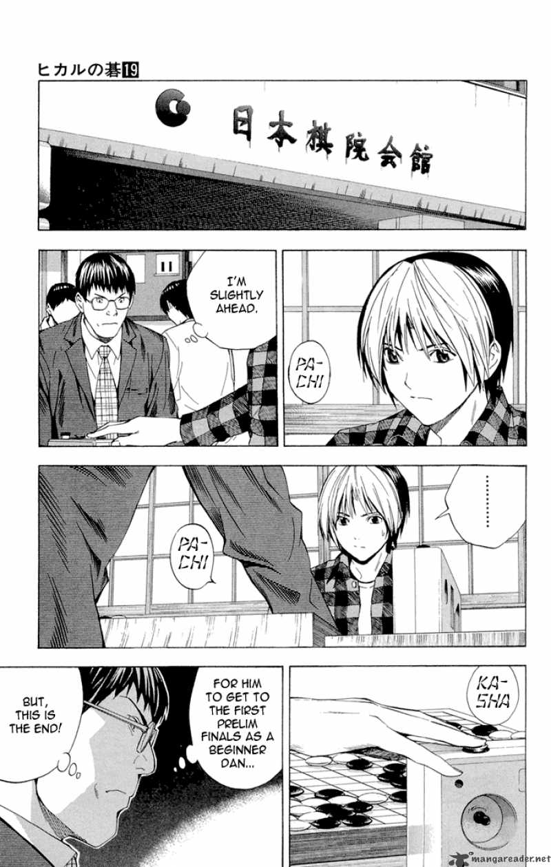 Hikaru No Go 151 7